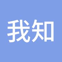 我知道的小马甲