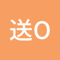 送OP么了