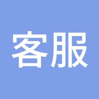 客服端