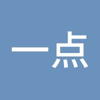 一点洪