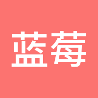 蓝莓酱