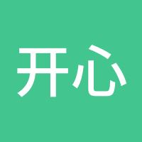 开心小老虎