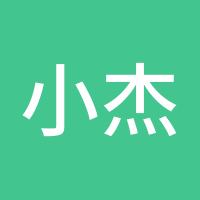小杰哥99
