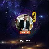 高跟鞋的女王