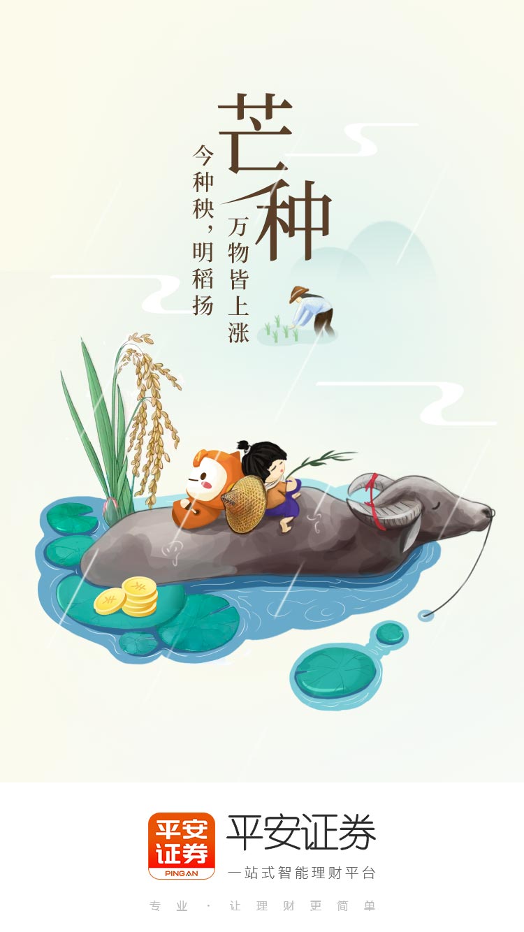 落落123