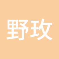 野玫瑰