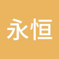 永恒道祖