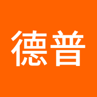 德普天下