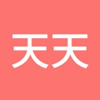 天天头疼