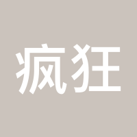 疯狂的帝王