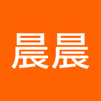 晨晨a