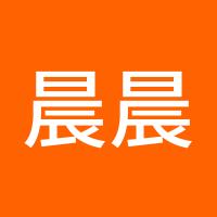 晨晨a