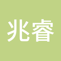 兆睿王