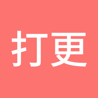 打更人丶