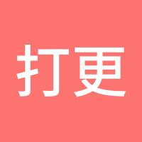 打更人丶