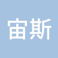 宙斯的飞吻