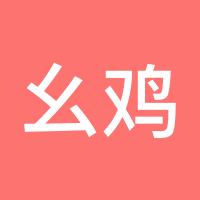 幺鸡九条