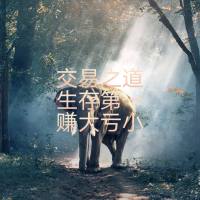 十年沉渊
