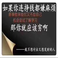 财富科技
