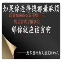 财富科技