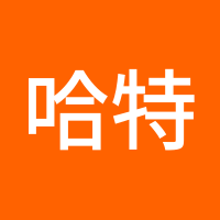 哈特虎