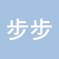 步步高深