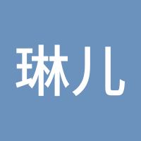 琳儿314