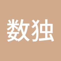 数独魔方