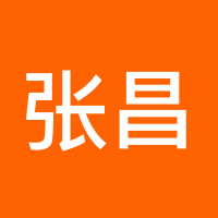 张昌普