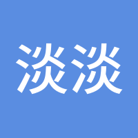 淡淡的忧7伤