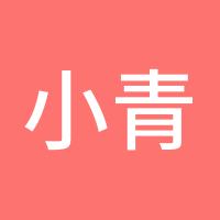 小青大芒果