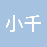 小千007