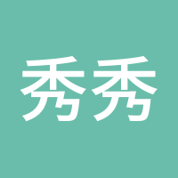 秀秀何