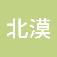 北漠风云