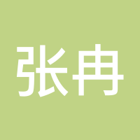 张冉冉189