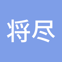 将尽快结婚