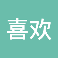 喜欢白豆腐