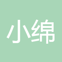 小绵羊2018