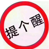 该改变了