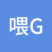 喂ggfff