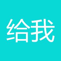 给我一支叶子烟
