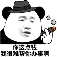 7172