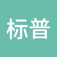 标普狙击