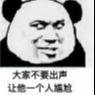 交易随缘
