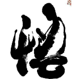 忆所思