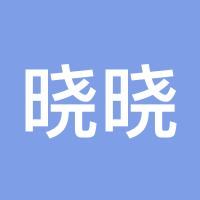 晓晓样