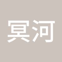 冥河的摆渡者