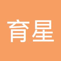 育星一号