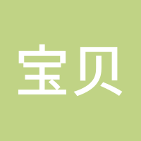 宝贝1987