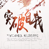 足球上篮1062